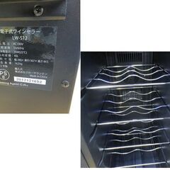Lefier ルフィエール LW-S12 ワインセラー 収納本数12本 40L ワイン保管 スリムなブラックボディ 札幌 北20条店の画像
