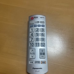 パナソニックテレビリモコン