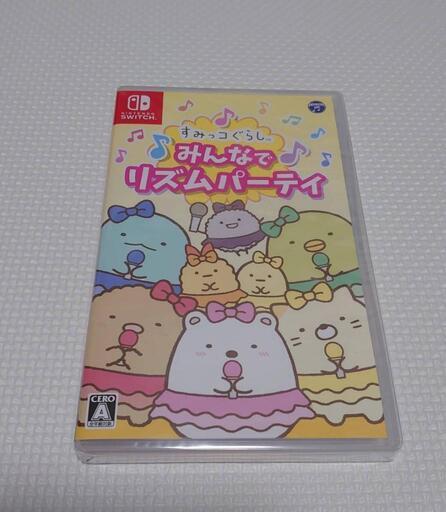 みんなでリズムパーティ