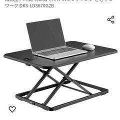 ★【DMM.MAKE】卓上昇降デスク シングルタイプ [ブラック...