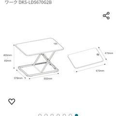 ★【DMM.MAKE】卓上昇降デスク シングルタイプ [ブラック] 💳自社配送時🌟代引き可💳※現金、クレジット、スマホ決済対応※    の画像