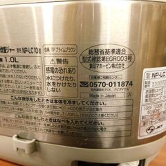 象印 ZOJIRUSHI 圧力IH炊飯器 5.5合炊き 極め炊き NP-LC10 炊飯ジャー プラチナ真空釜の画像