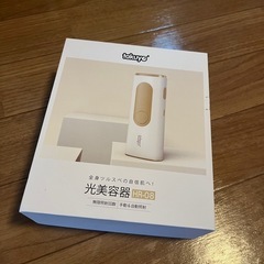 takuyo 脱毛器