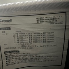 LOWYA マットレス　セミダブルの画像