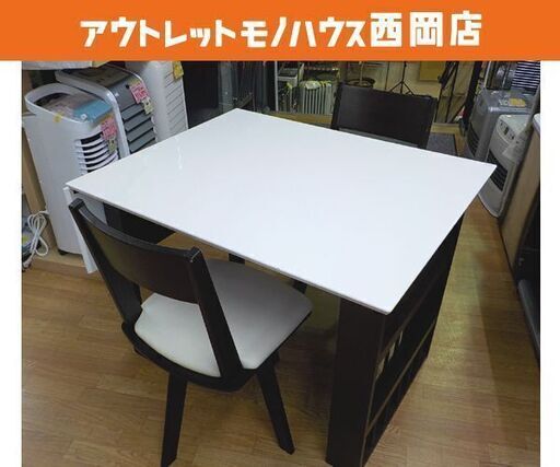 2人掛けダイニングセット バタフライテーブル 回転チェア2脚 テーブル幅92～120cm ホワイト×ダークブラウン 食卓セット　西岡店