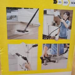 ケルヒャー　スチームクリーナー　SC1の画像