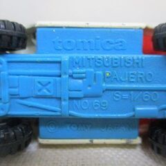 GΣ46 ミニカー TOMY トミカ コアラ建設 三菱 パジェロ NO.69 1/60 検：ただいま工事中セット ギフト 日本製 当時物 絶版の画像