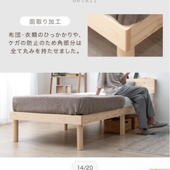ベッドの枠の画像