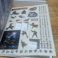 📓PSP攻略本  📓モンスターハンターポータブル ３rd スタートダッシュブックの画像