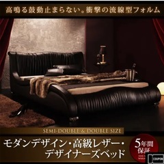【本日のみ】高級ベッドフレーム(セミダブル)