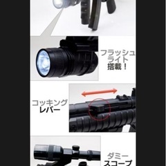 新品検品済み　残り1個約50cmエアガン18歳以上AV-02の画像