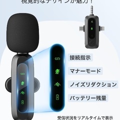 新品未使用☆ネット価格¥4999 【BILIWAL 新登場3合1ピンマイク】 ピンマイク ワイヤレス iPhone/Type-C Android/カメラ対応 1to2 瞬時接続 5X LED指示灯搭載 3in1 ノイズ軽減 音画同期 9時間連続使用 360°集音 360°回転可 クリップ式 asmr マイク 超ミニマイク 撮影用 Vlog撮影/動画配信/生放送等に対応 収納袋＋2*毛風防ヘッド付きの画像
