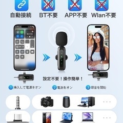 新品未使用☆ネット価格¥4999 【BILIWAL 新登場3合1ピンマイク】 ピンマイク ワイヤレス iPhone/Type-C Android/カメラ対応 1to2 瞬時接続 5X LED指示灯搭載 3in1 ノイズ軽減 音画同期 9時間連続使用 360°集音 360°回転可 クリップ式 asmr マイク 超ミニマイク 撮影用 Vlog撮影/動画配信/生放送等に対応 収納袋＋2*毛風防ヘッド付きの画像