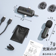 新品未使用☆ネット価格¥4999 【BILIWAL 新登場3合1ピンマイク】 ピンマイク ワイヤレス iPhone/Type-C Android/カメラ対応 1to2 瞬時接続 5X LED指示灯搭載 3in1 ノイズ軽減 音画同期 9時間連続使用 360°集音 360°回転可 クリップ式 asmr マイク 超ミニマイク 撮影用 Vlog撮影/動画配信/生放送等に対応 収納袋＋2*毛風防ヘッド付きの画像