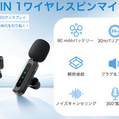新品未使用☆ネット価格¥4999 【BILIWAL 新登場3合1...