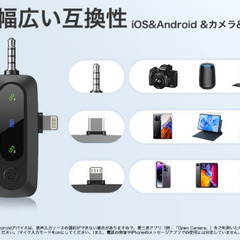 新品未使用☆ネット価格¥4999 【BILIWAL 新登場3合1ピンマイク】 ピンマイク ワイヤレス iPhone/Type-C Android/カメラ対応 1to2 瞬時接続 5X LED指示灯搭載 3in1 ノイズ軽減 音画同期 9時間連続使用 360°集音 360°回転可 クリップ式 asmr マイク 超ミニマイク 撮影用 Vlog撮影/動画配信/生放送等に対応 収納袋＋2*毛風防ヘッド付きの画像