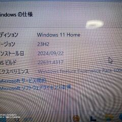 ダイナブック✨Office搭載❗️ハイスペックの画像
