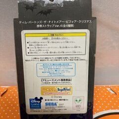 ディズニー　ナイトメア・ビフォア・クリスマス　ストラップ 4個セットの画像