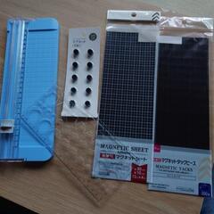 文房具（まとめて無料）