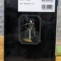 📓PS2攻略本  📓デビル メイ クライ 完全攻略ガイドの画像