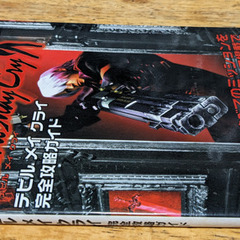 📓PS2攻略本  📓デビル メイ クライ 完全攻略ガイドの画像