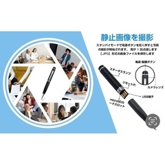 新品未使用☆ ネット価格¥4999 ボイスレコーダー カメラ付 SULUWU 小型カメラ ペン型カメラ 1080P 防犯カメラ 128GB対応 スパイカメラ ペン型ビデオカメラ 充電しながら録画可能 超小型カメラ ボールペン型 カメラ カードリーダー 付 充電しながら録画 上書き録画 授業記録 防犯用 会議 商談 証拠撮影 日本語取扱説明書付の画像