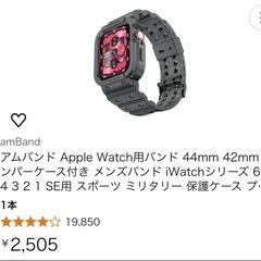 再値下げ❗️【超美品】Apple Watchバンド