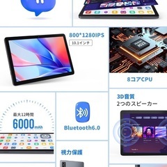 新品未使用☆ネット価格¥16599 Hitabt T30A タブレット 10インチ Android 14 タブレット wi-fiモデル 12GB+128GB+1TB拡張、アンドロイド14タブレット 8コアCPU 1.8Ghz、Widevine L1+GMS認証+WiFi 6+BT6+USB-C+1280*800 TDDI Incell IPS 画面+OTG+無線投影+説明書付属、オンライン授業 2024の画像
