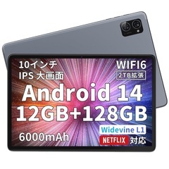 新品未使用☆ネット価格¥16599 Hitabt T30A タブレット 10インチ Android 14 タブレット wi-fiモデル 12GB+128GB+1TB拡張、アンドロイド14タブレット 8コアCPU 1.8Ghz、Widevine L1+GMS認証+WiFi 6+BT6+USB-C+1280*800 TDDI Incell IPS 画面+OTG+無線投影+説明書付属、オンライン授業 2024の画像