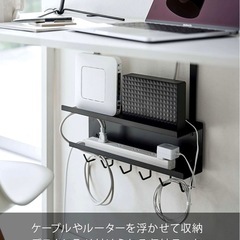 山崎実業(Yamazaki) デスク下 ケーブル & ルーター収納 ラック ブラック 約W40XD11.5XH43cm smart スマート コード収納 浮かせて収納の画像