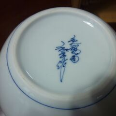 お下げ致しました！飾り壺・牡丹！記念に頂き保管致していました、お飾り下さい、お願い致します。の画像