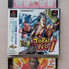 ●仮決定●PS  トランプしようよ&トバルナンバーワン&筋肉番付