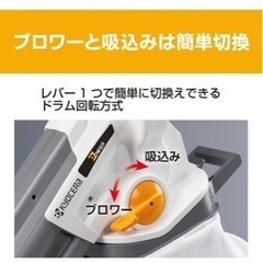 【決まりました】新品・未使用　京セラ　ブロアバキューム（粉砕機能付）の画像
