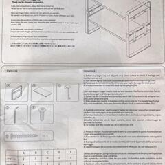 JOiSECPE 組み立て式卓上棚 机上棚 
ミニラック 2段の画像