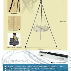 キャンプ　UJack トライポット+スキレット2個+DOD未使用ポール　セットの画像
