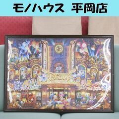 組立品 額付き テンヨー ジグソーパズル ディズニー ドリームシ...