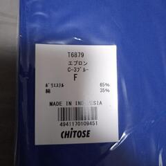アルベ 前掛けエプロンの画像