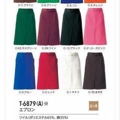 アルベ 前掛けエプロンの画像