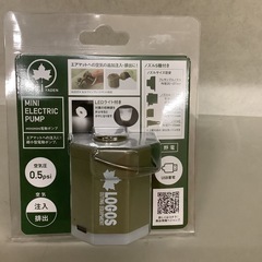 LOGOS ミニミニ電動ポンプ　　リサイクルショップ宮崎屋　佐土...