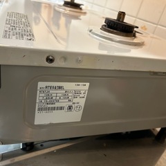お渡し決定】リンナイ　ガスコンロ　都市ガス用RTE597BELの画像