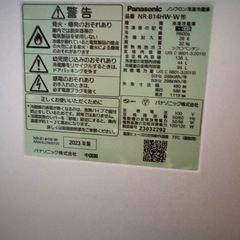 【高年式】　パナソニック NR-B14HW-Wの画像