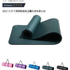 Amazon Basic ヨガマット&腹筋ローラー
