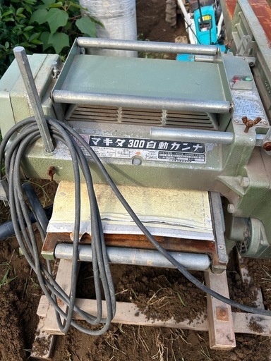 マキタ 300 自動カンナ 2030