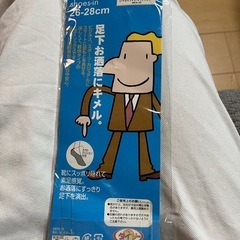 メンズ　おしゃれ　スーツ靴下の画像