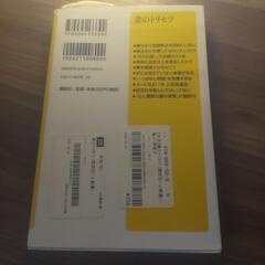 【締切間近】妻のトリセツ　夫婦関係　の画像