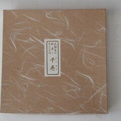 飛騨高山工芸品　千巻の菓子器の画像
