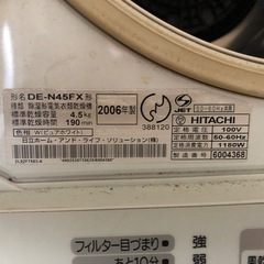 洗濯機と乾燥機の画像