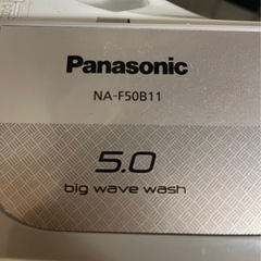 Panasonic 洗濯機の画像