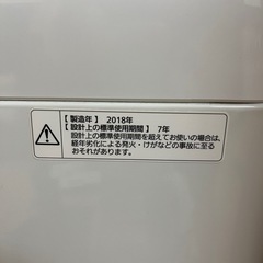 Panasonic 洗濯機の画像