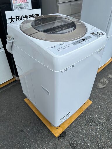 洗濯機 シャープ 2018年 7.0kg ES-SH7C 【安心の3ヶ月保証★送料に設置込】自社配送時代引き可※現金、クレジット、スマホ決済対応※